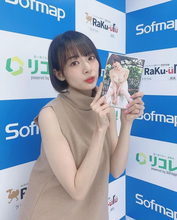 Sayaka Okada photo 6